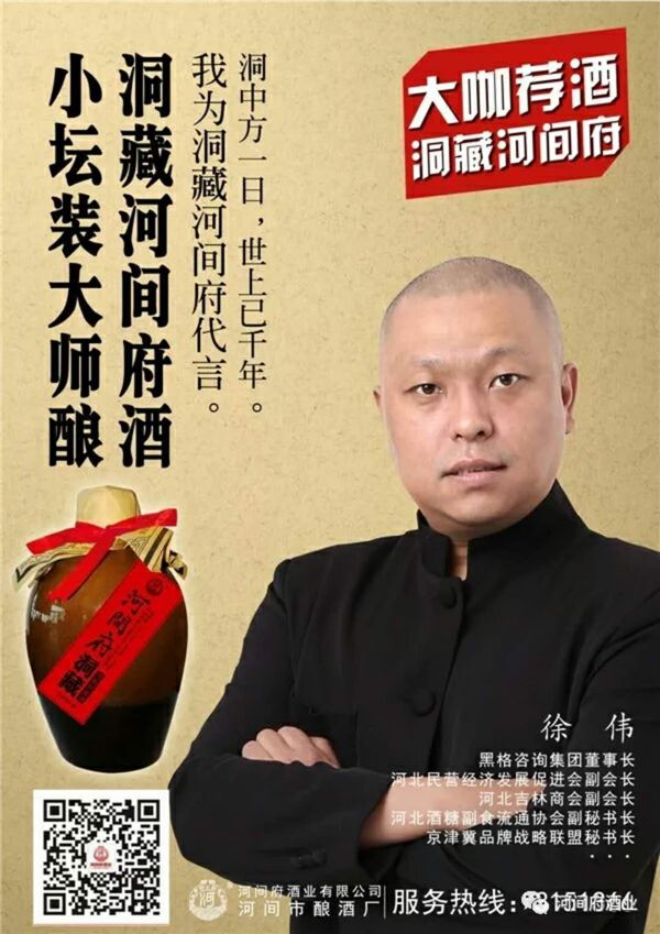 微信圖片_20180318183225