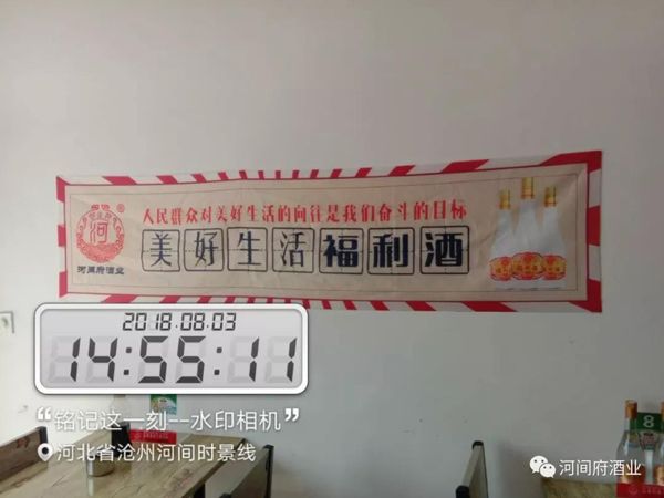 微信圖片_20180818115255