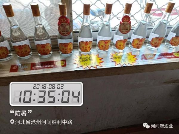 微信圖片_20180818115310