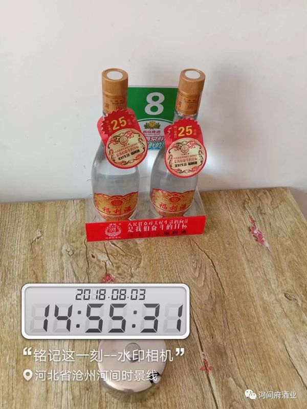 微信圖片_20180818115320