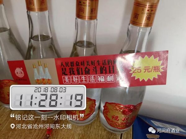 微信圖片_20180818115343