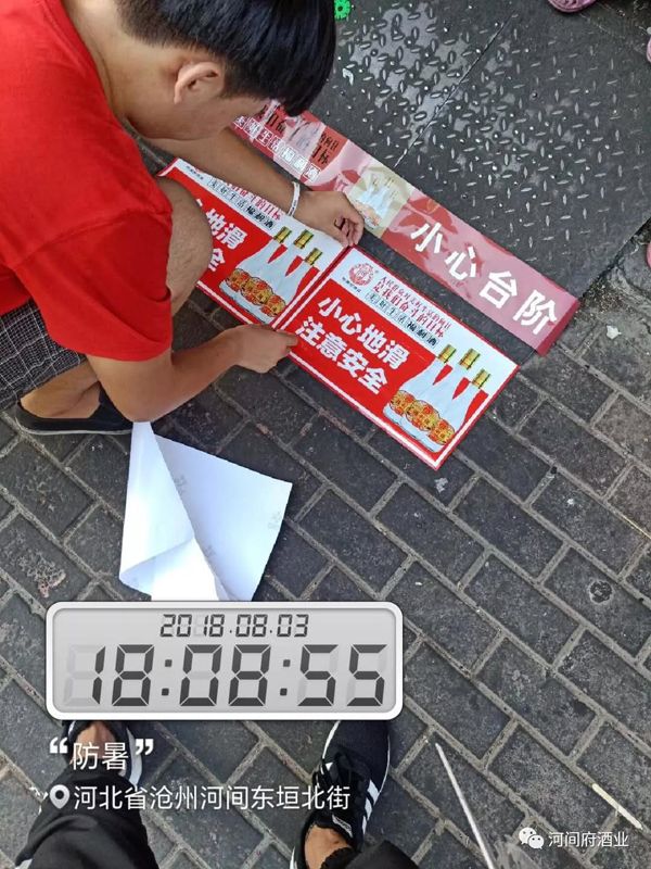 微信圖片_20180818115355