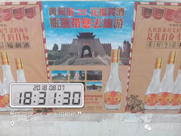微信圖片_20180818152255 微信圖片_20180818152255