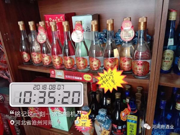 微信圖片_20180818152313 微信圖片_20180818152313