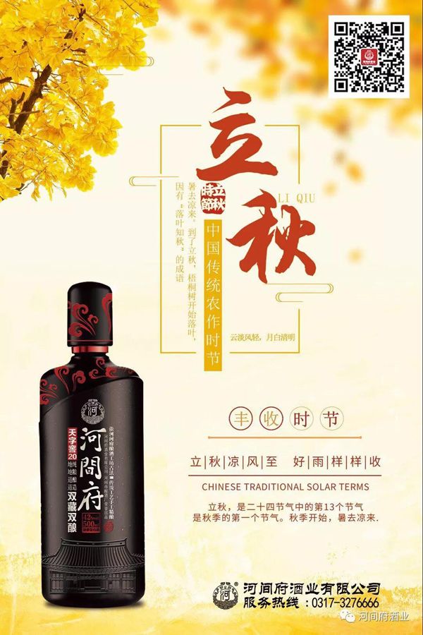 微信圖片_20180818152327 微信圖片_20180818152327